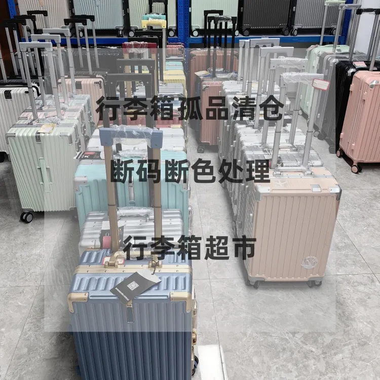 行李箱女万向轮登机箱拉杆箱男学生铝框密码箱结实耐用24寸旅行箱