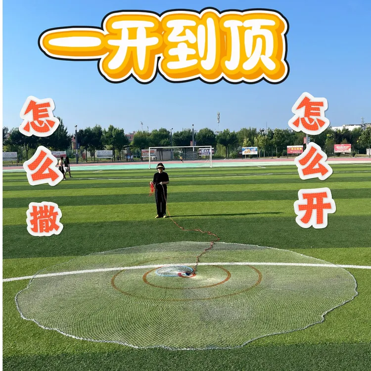 大飞盘式手撒网大力马捕鱼工具钢拉丝撒网捕鱼飞盘网撒网手抛网