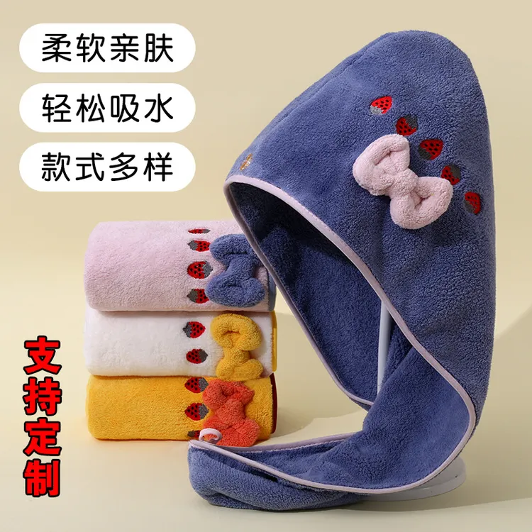 珊瑚绒干发帽 加厚速干包头发毛巾强吸水干发巾超细纤维浴帽