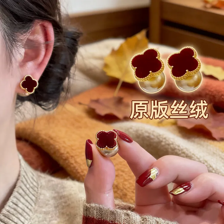 红色四叶草珍珠耳环秋冬轻奢小众高级感耳饰2025新款爆款气质耳钉