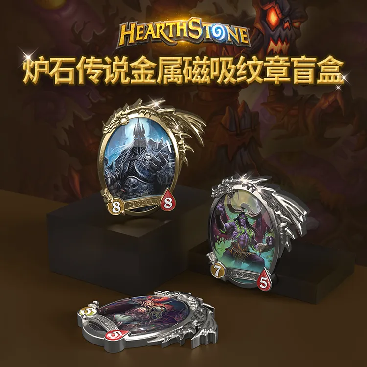 BLIZZARD/暴雪炉石传说正版角色金属磁吸徽章盲盒冰箱贴收藏周边