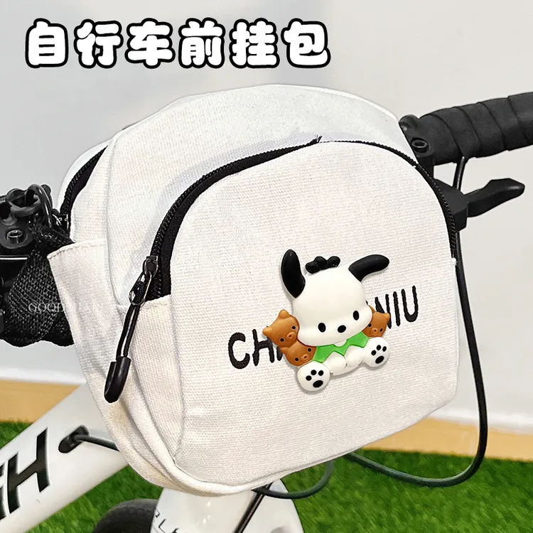 自行车挂包前置物兜大容量可爱卡通帕恰狗山地车公路车骑行收纳包