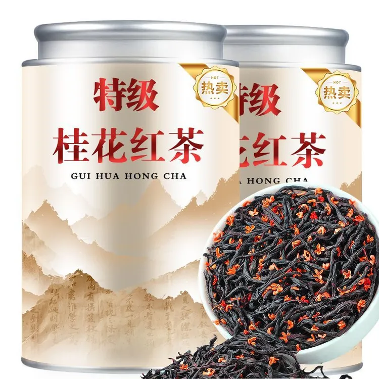 【桂花红茶】特级桂花红茶正宗新茶蜜香花香正山小种浓香型茶叶罐装