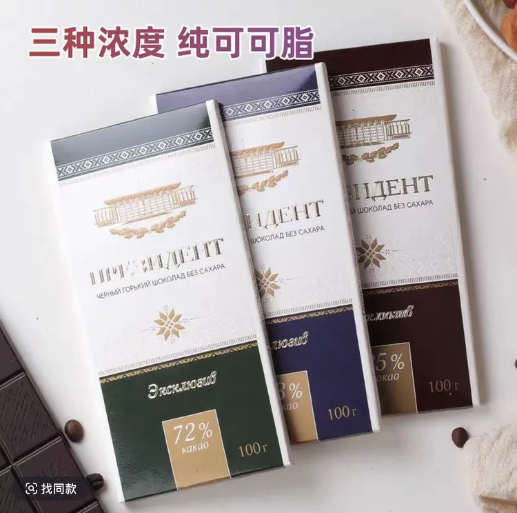 0蔗糖黑巧克力（买1赠1）