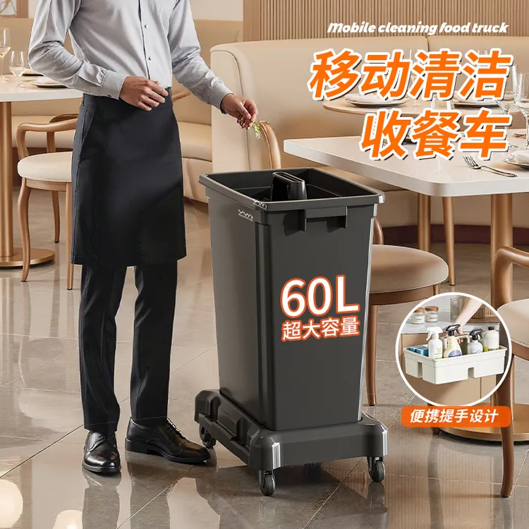 饭店餐厅厨房可移动带轮商用大号垃圾车推车手提清洁工具篮保洁
