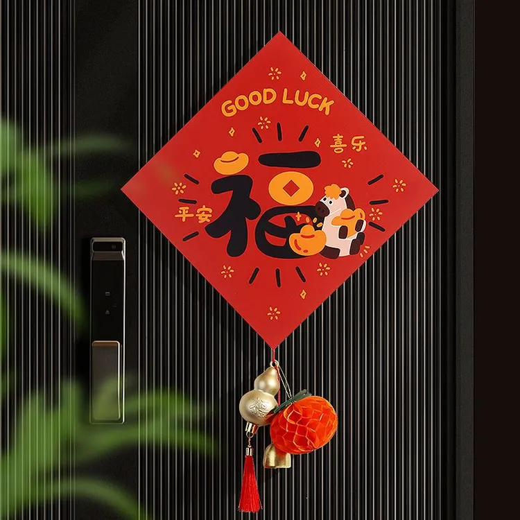 2026福字贴新年装饰门贴大门斗方乔迁之喜氛围装扮布置品元旦挂件