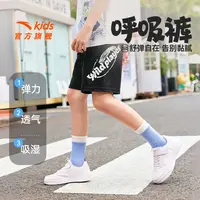 安踏儿童男童五分裤夏季新款透气亲肤休闲百搭短裤