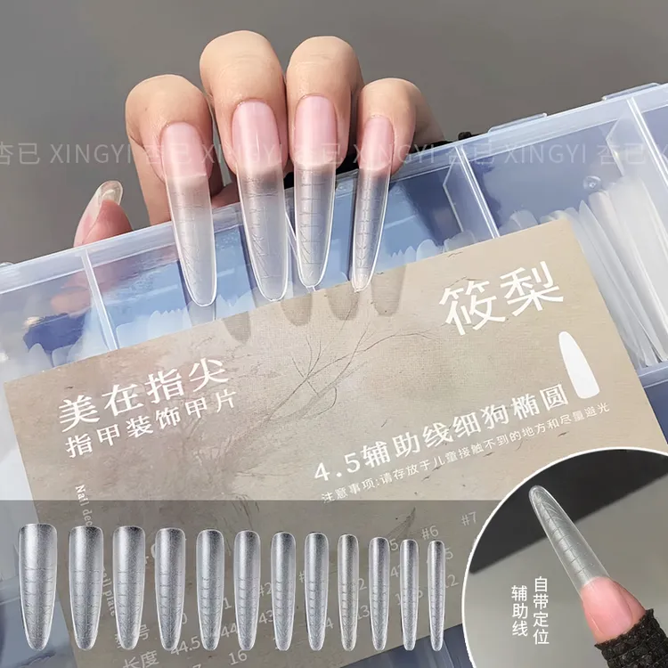 杏已新款4.5辅助线细狗长椭圆甲片轻薄无痕延长磨砂美甲贴片