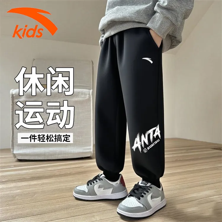 安踏儿童休闲裤春秋季新款运动裤中大童收口棉质长裤潮流裤子卫裤
