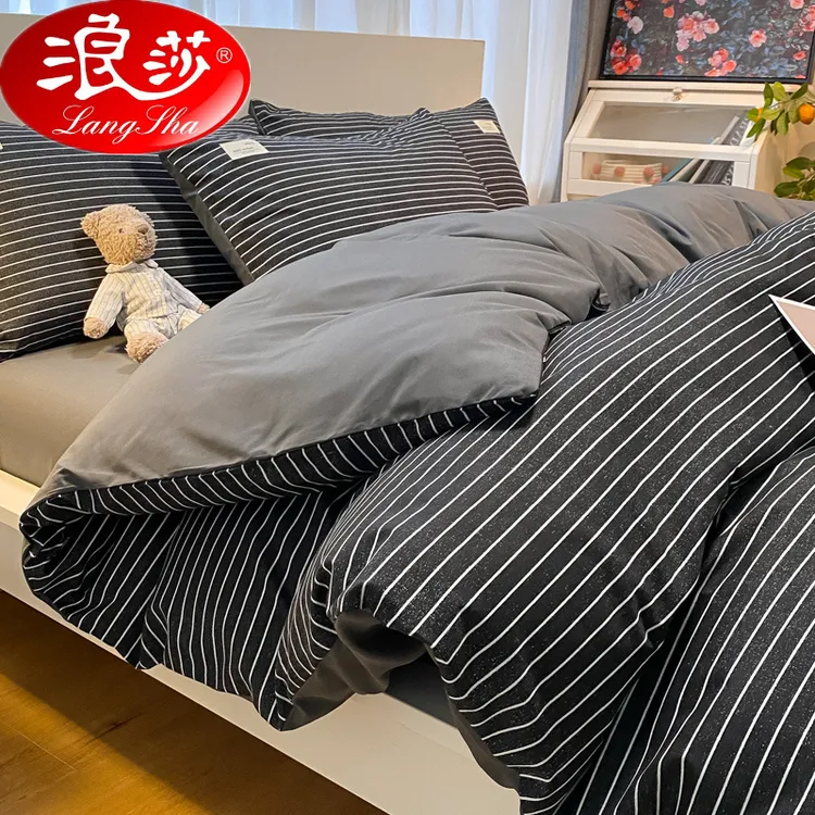 浪莎简约四件套床上用品水洗棉床单被套罩床笠宿舍单人床品三件套