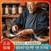 拍一发二【①号茶】栀子茯苓+芡实+红枣+枸杞+薏米仁+菊花+甘草组茶C