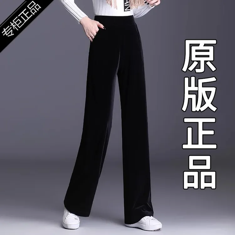 金丝绒裤子女2025新款高端春秋高级秋冬加厚休闲裤女垂感阔腿裤
