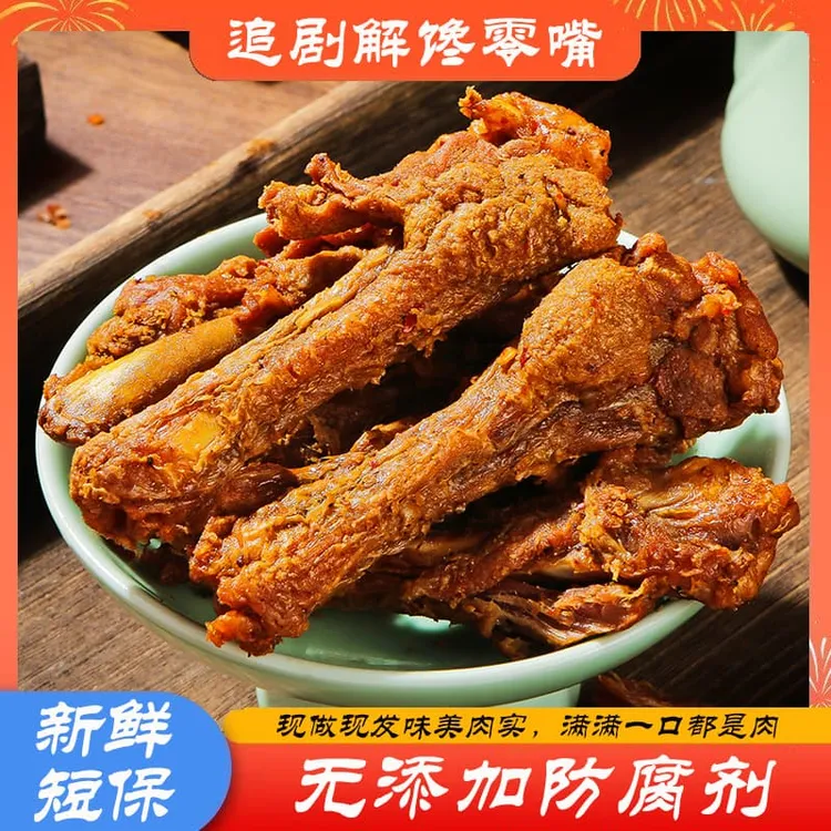 风干鸭翅根零食卤味鸭小腿解馋休闲小零食耐嚼鸭腿追剧小吃熟食辣