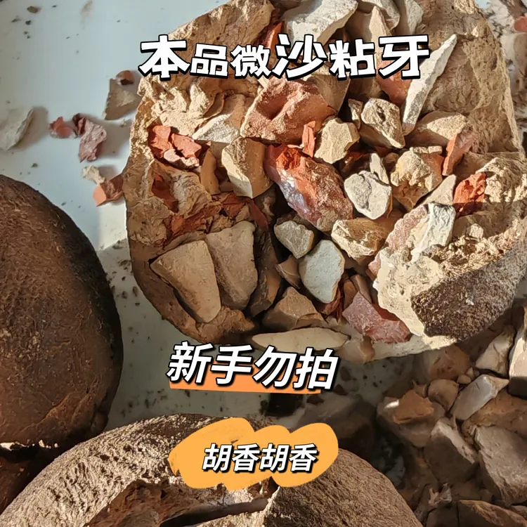 烟熏土克里彩土包子  烟熏味，坚果味在线皮土克里营养土夹心较硬