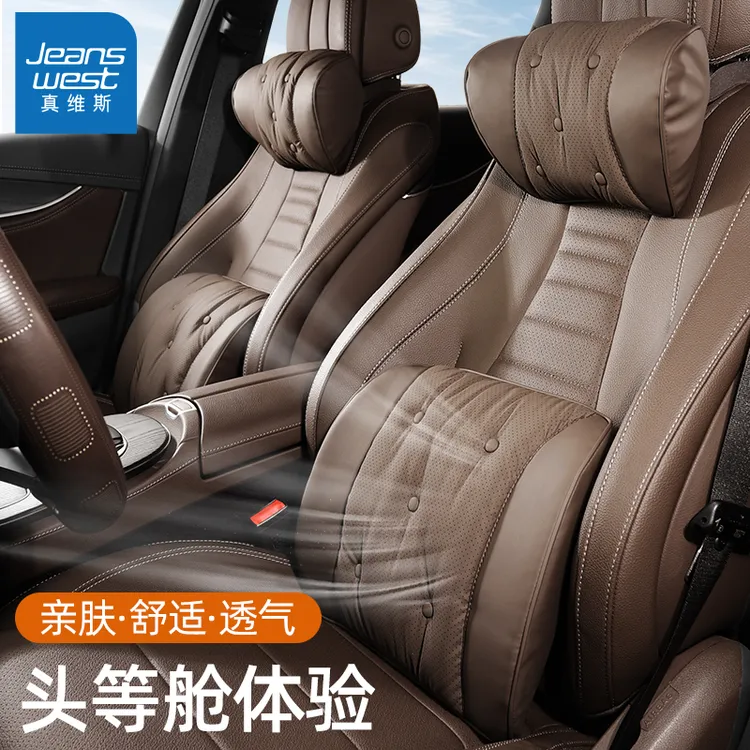 高端汽车头枕腰靠记忆棉慢回弹奔驰宝马奥迪新能源等所有车型适用