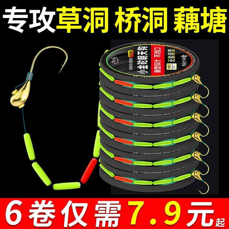 传统钓绑好小金砣朝天钩漂豆线组正品钓鱼线高灵敏有倒刺鲫鱼钩