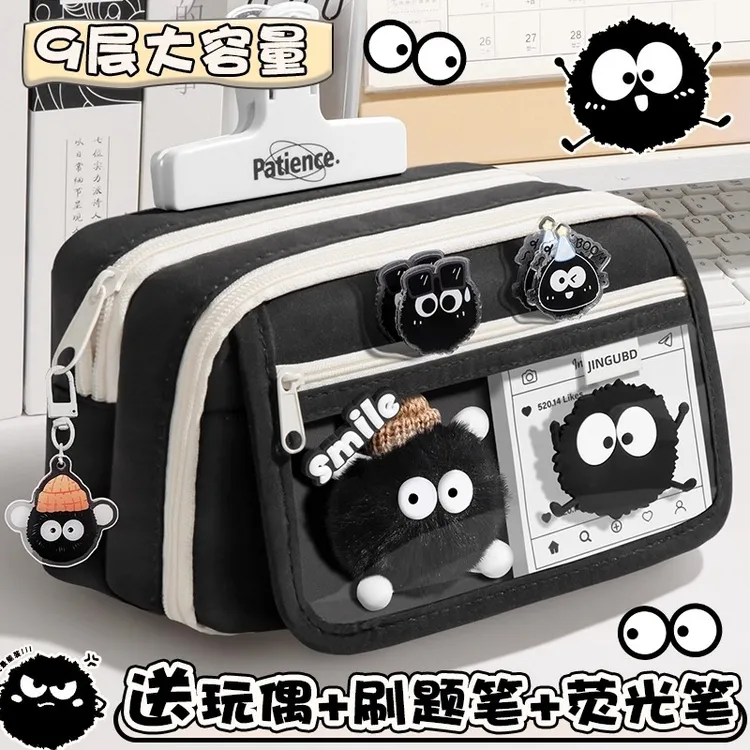 小煤球超大容量透明笔袋女生高颜值ins风文具盒铅笔盒霸多功能