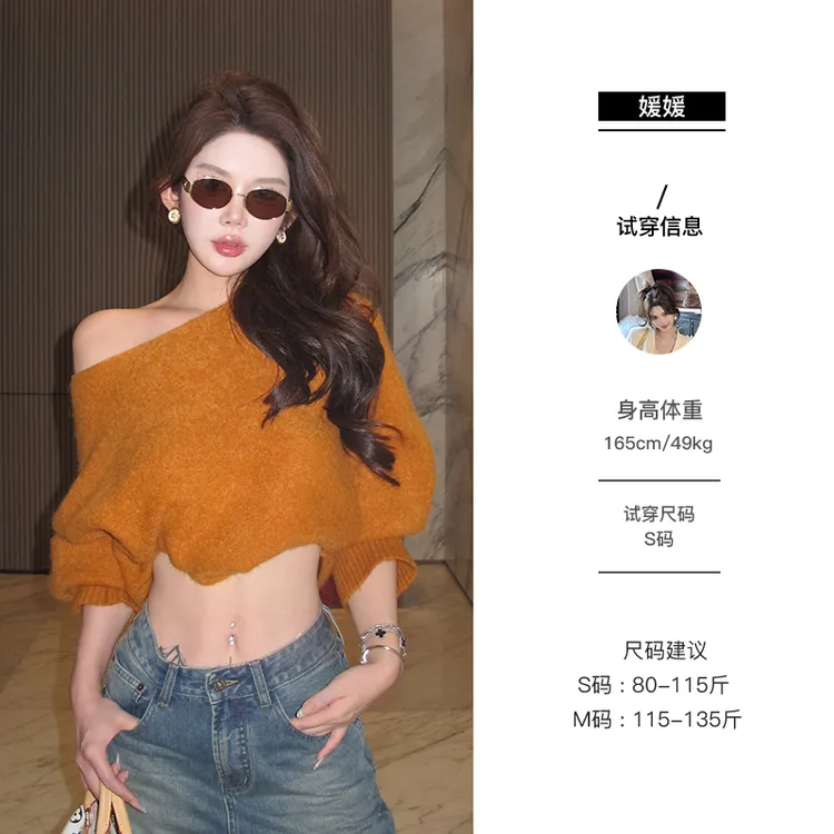 媛媛【水软山温】白色圆领毛衣女秋冬软糯宽松慵懒针织衫上衣#M0545