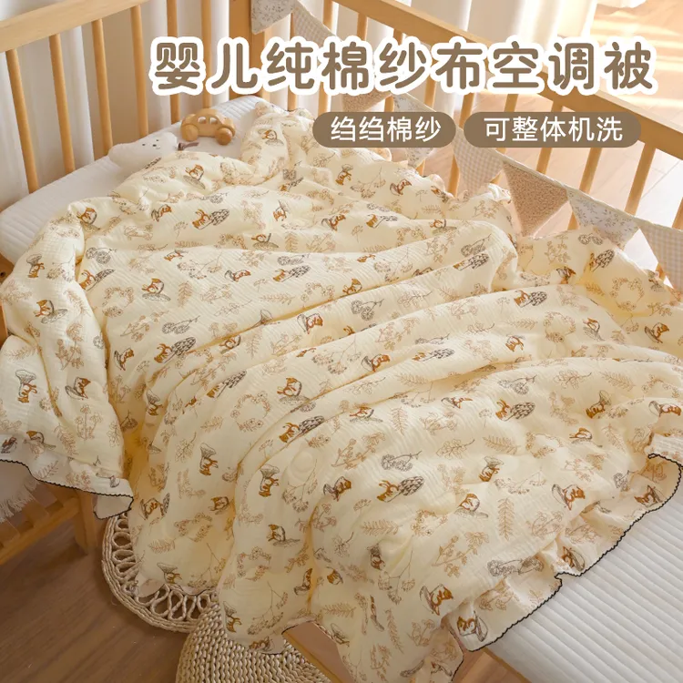 新生婴儿纯棉纱布盖被宝宝春夏季薄款小被子幼儿园儿童午睡空调被
