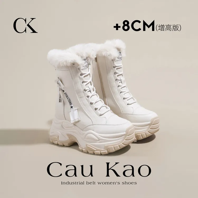 白色户外雪地靴女2025冬季新款东北毛毛棉鞋厚底增高小个子短靴子