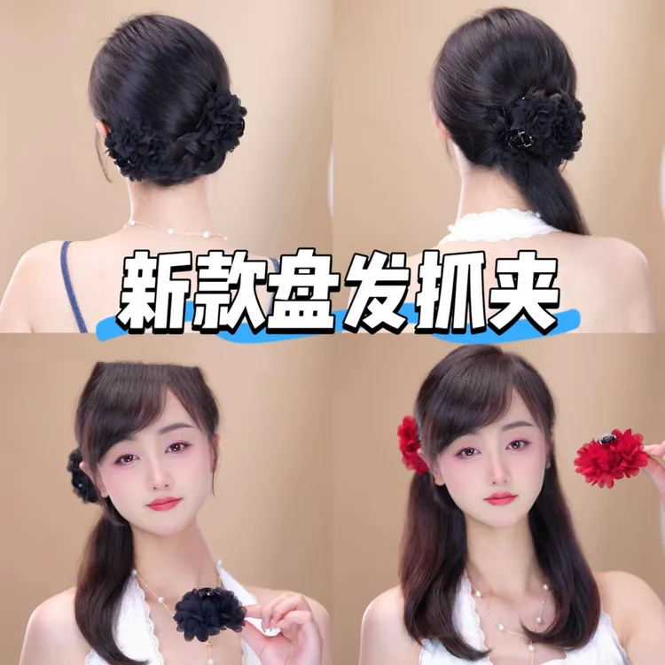 玫瑰花抓夹盘发头花刘海侧边夹7Cm法式慵懒感半扎发卡