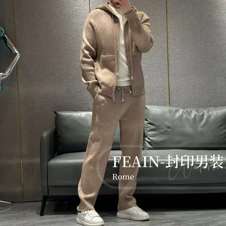 【羊毛混纺】L*P方向溜肩设计双开拉链连帽针织套装6716