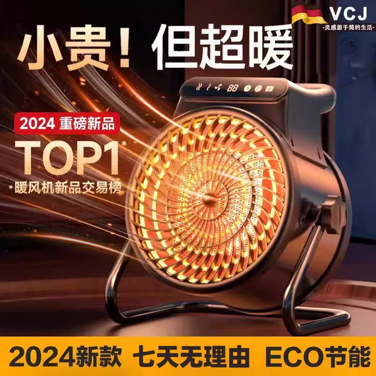 小钢炮暖风机电暖气速热节能省电家用工业大功率取暖器电暖神器