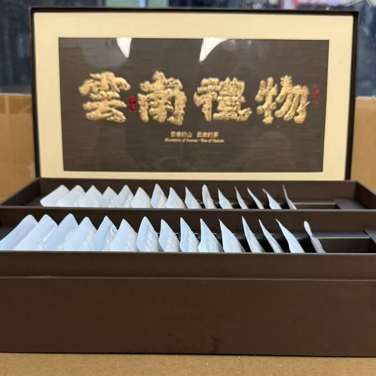 30片小方片古树白茶  自家古树老工艺云南白茶210克！