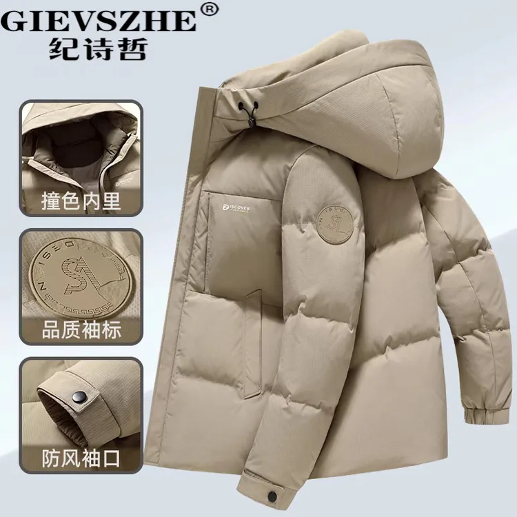 纪诗哲男士短款羽绒服秋冬加厚保暖羽绒服轻奢防风连帽极寒外套男
