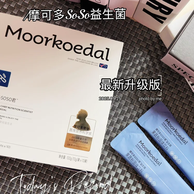 【直播专属】一对一4天体验装【配产品】