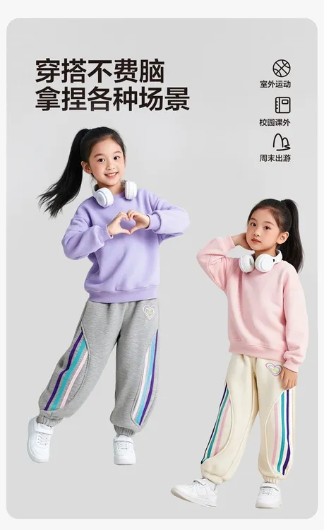 2025洋气百搭女童休闲秋冬彩虹束脚裤