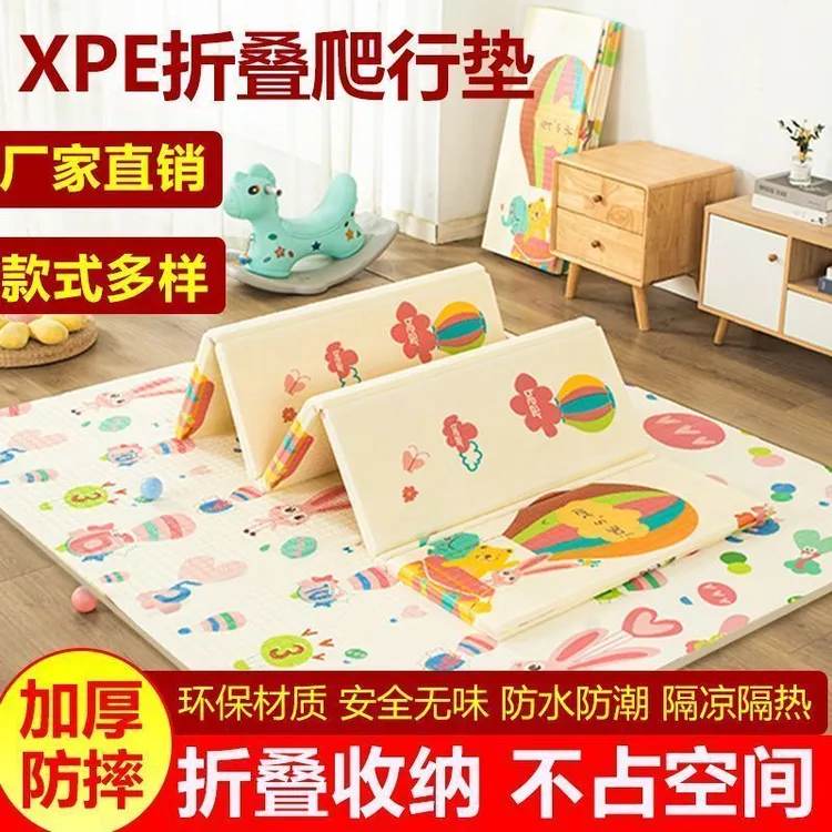 可折叠爬行垫儿童爬爬垫超厚防水安全无毒客厅卧室爬行泡沫地垫子