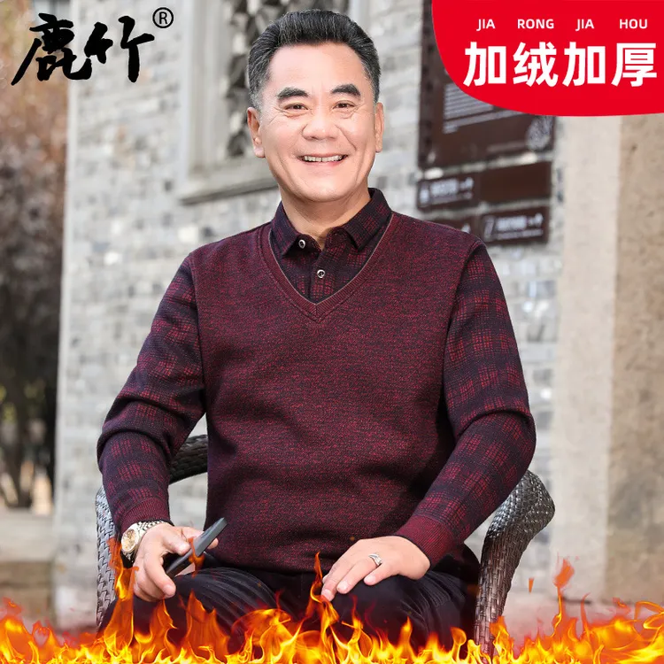 【加绒加厚】爸爸冬装假两件针织衫上衣服本命年中老年男士保暖毛衣