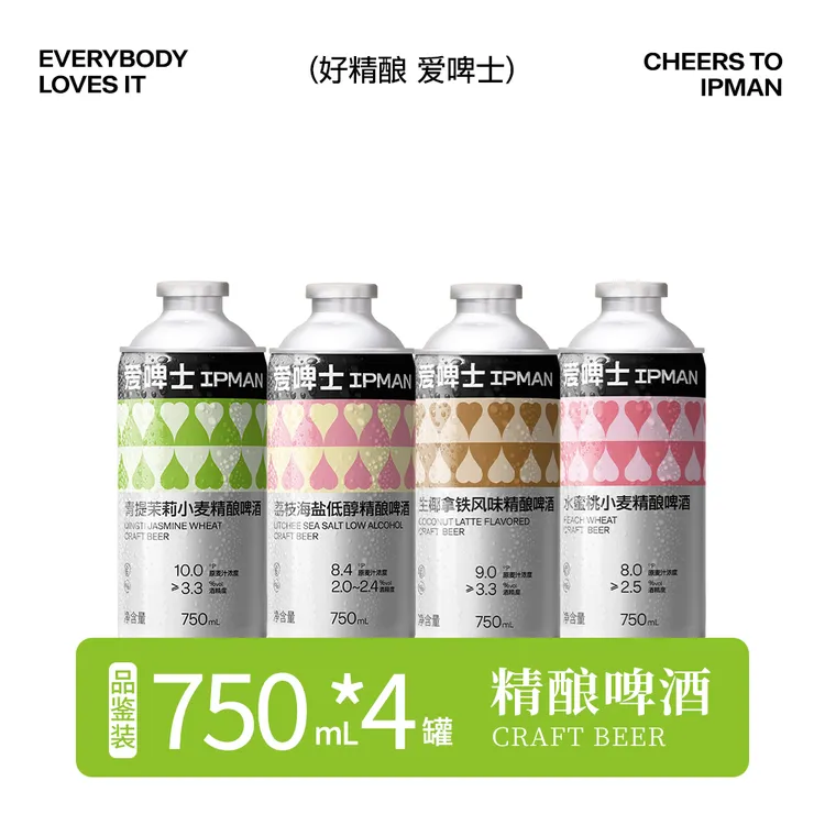 爱啤士精酿啤酒果味组合装750ml*4罐夏日新品尝鲜款