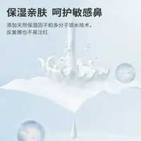790云柔乳霜纸（保质期至28.3.28）