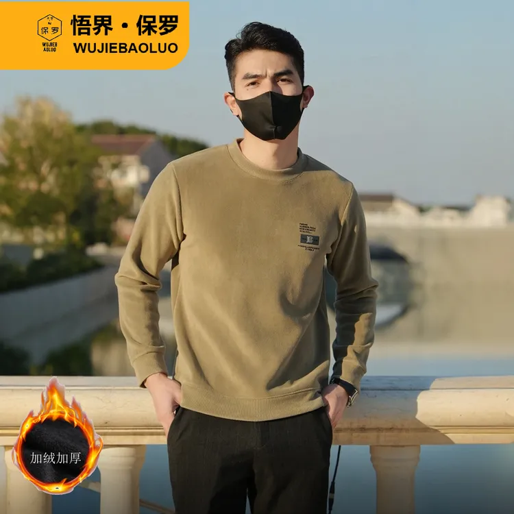 0155保罗男士圆领加绒加厚品牌澳粒绒毛衣男装针织衫冬季高档