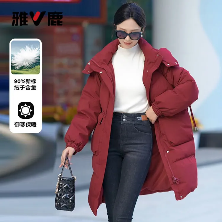 V/雅鹿【反季特买7天无理由退货】90鸭绒羽绒服女大清仓正品女外套