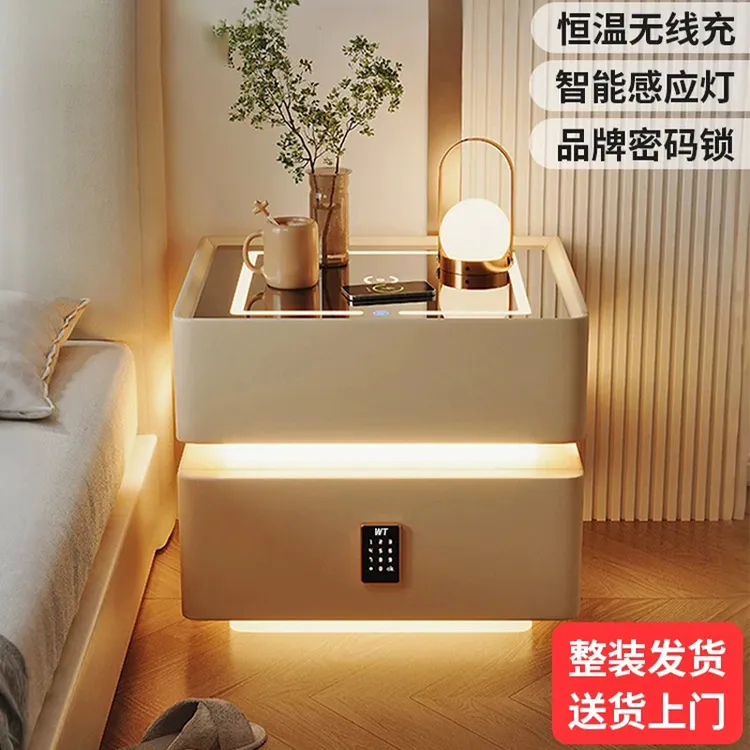 智能密码锁无线充电悬浮轻奢简约床头柜一体感应灯新款卧室实木