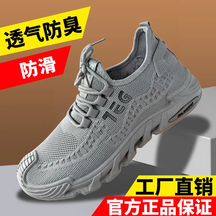 透气男网鞋夏季飞织男士轻便休闲网面懒人男鞋软底运动鞋男款夏鞋