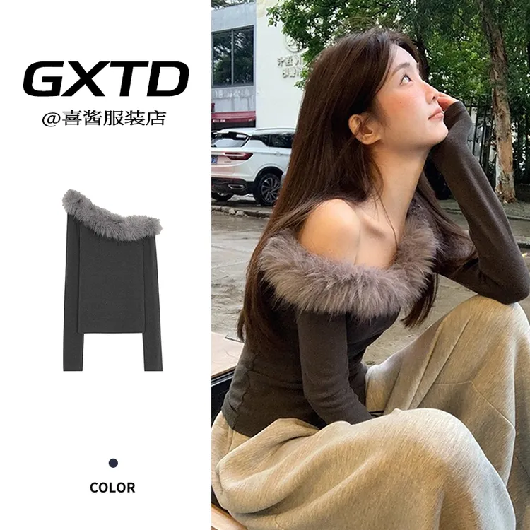 毛毛领斜肩长袖t恤女秋冬2025新款高级感内搭打底衫纯欲辣妹上衣