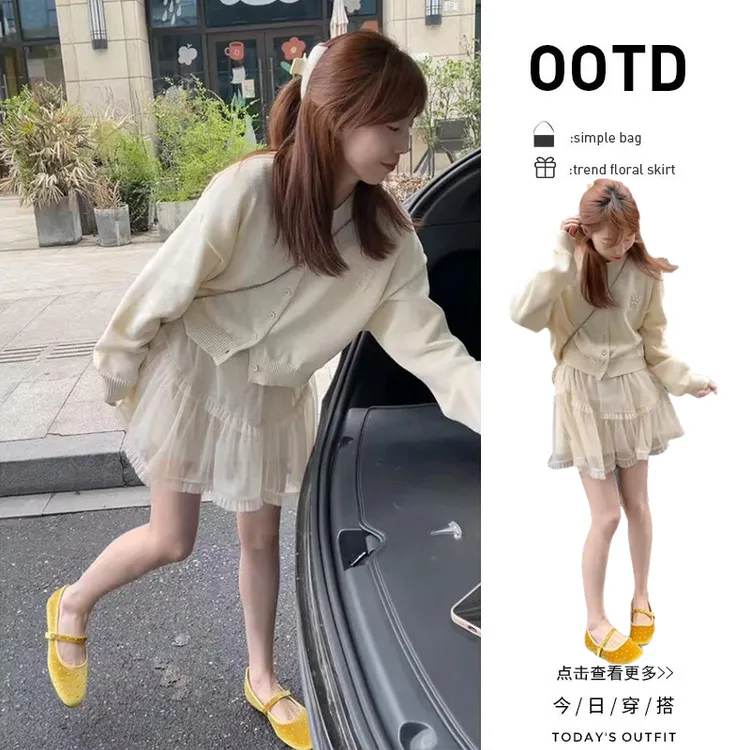 【现货】秋季穿搭一整套女2025新款韩系开衫高腰显瘦网纱短裙两件套