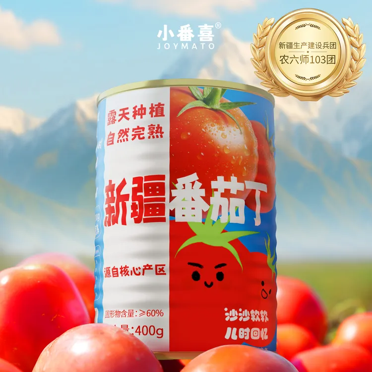 小番喜新疆番茄丁罐头零添加新鲜番茄块美味轻食调味酱家用dr
