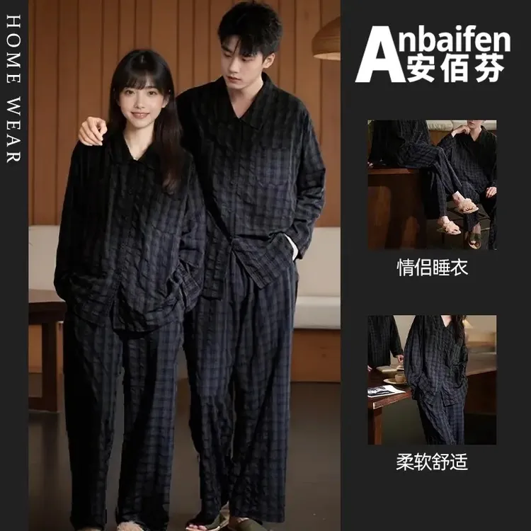 情侣睡衣男女款春秋季云朵棉长袖长裤2025新款简约格子套装可外穿