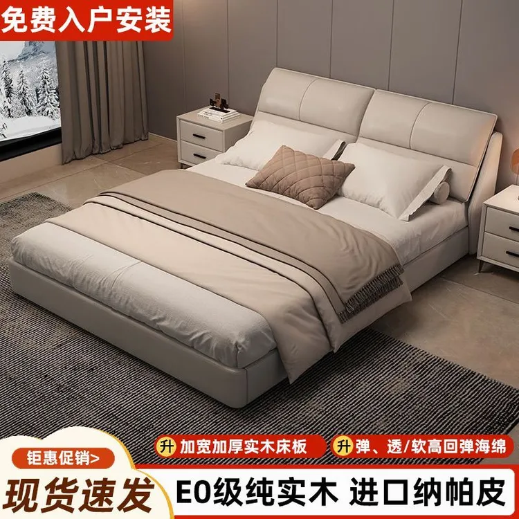 头层牛皮家用轻奢软包床现代悬浮新款加厚超纤真皮大气18大床15室