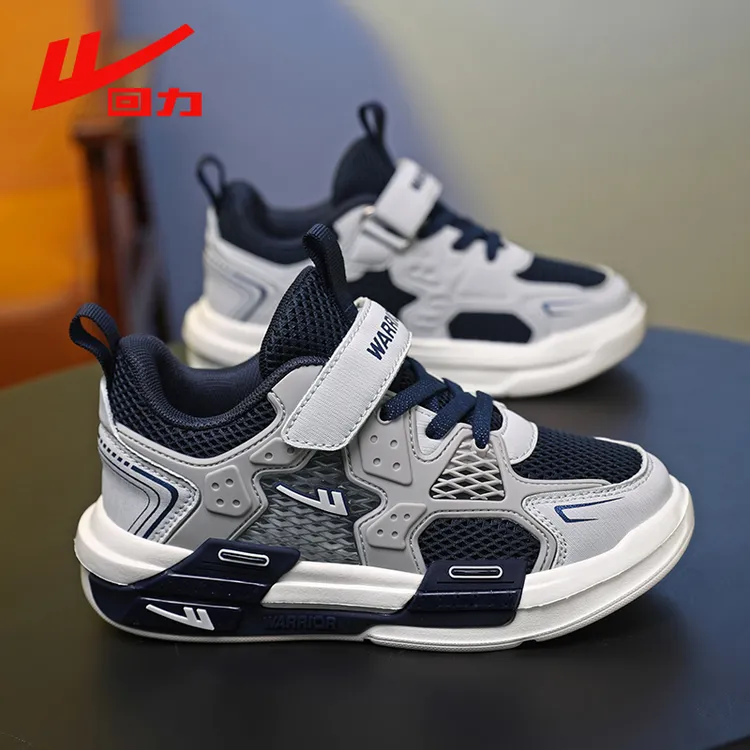 回力童鞋男童板鞋秋季2025新款儿童网面透气防滑运动鞋女童跑步鞋