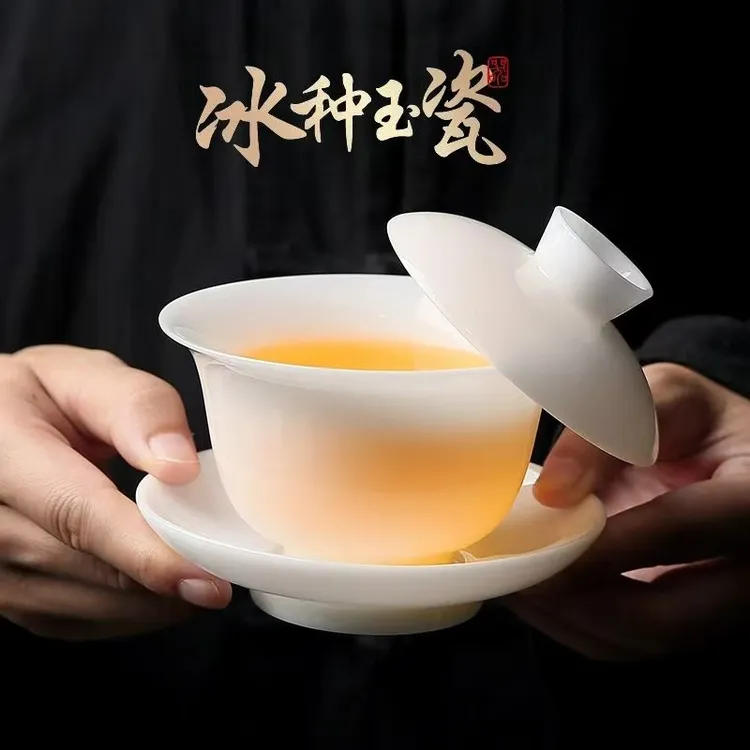 冰种悬停三才盖碗茶杯德化白瓷功夫茶具高档大号单个防烫泡茶茶碗