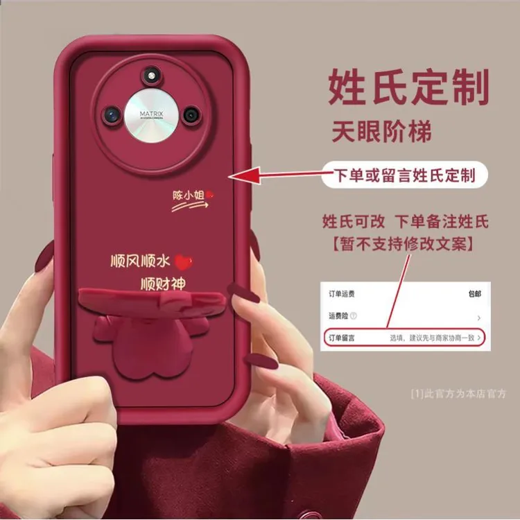 适用于【荣耀x50】顺风顺水百家姓定制手机壳猫咪支架创意防摔女款
