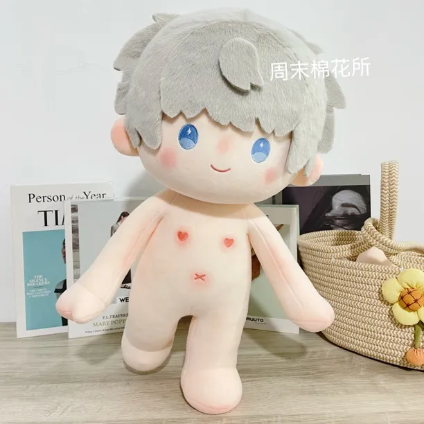 50cm棉花娃娃可站可坐有骨星星馒头