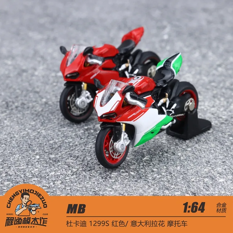  MB 1:64 杜卡迪 1299S 红色/ 意大利拉花 摩托车 合金摩托车模型
