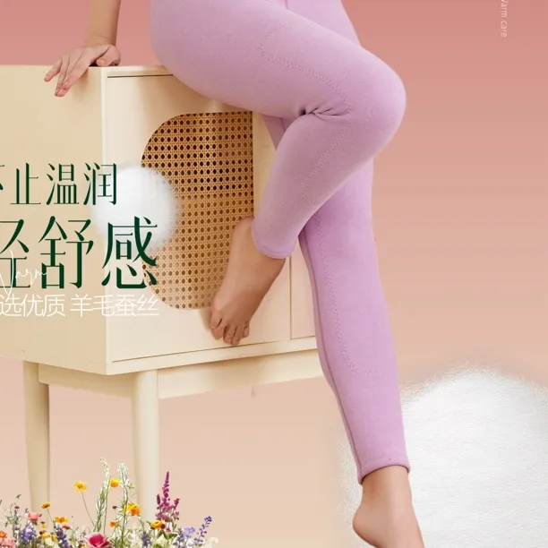 秋冬高弹舒服男女护膝养生护膝裤